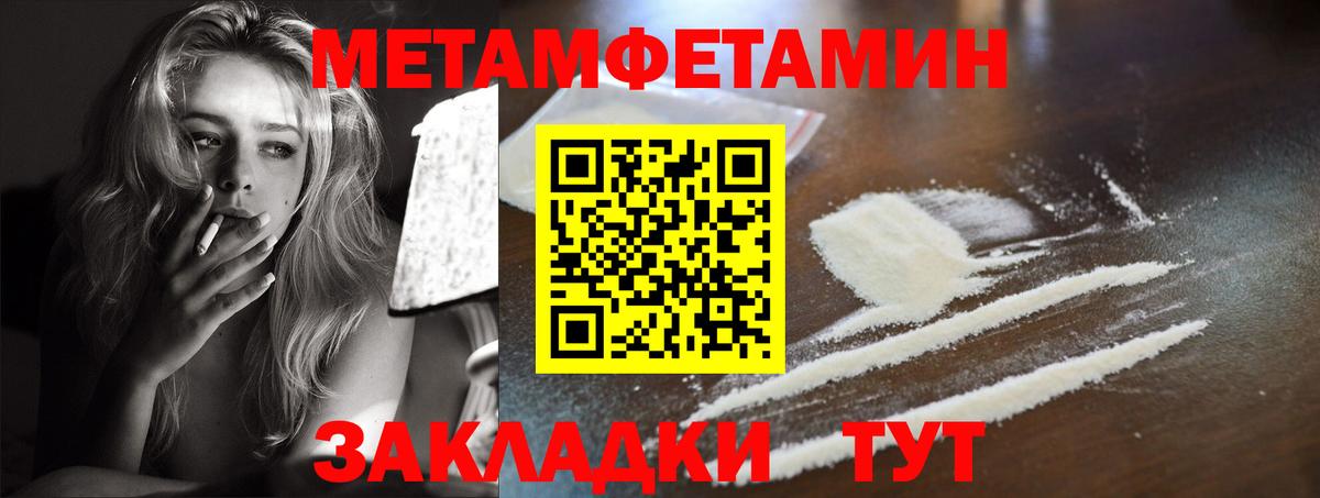АМФ 98% Новоалтайск