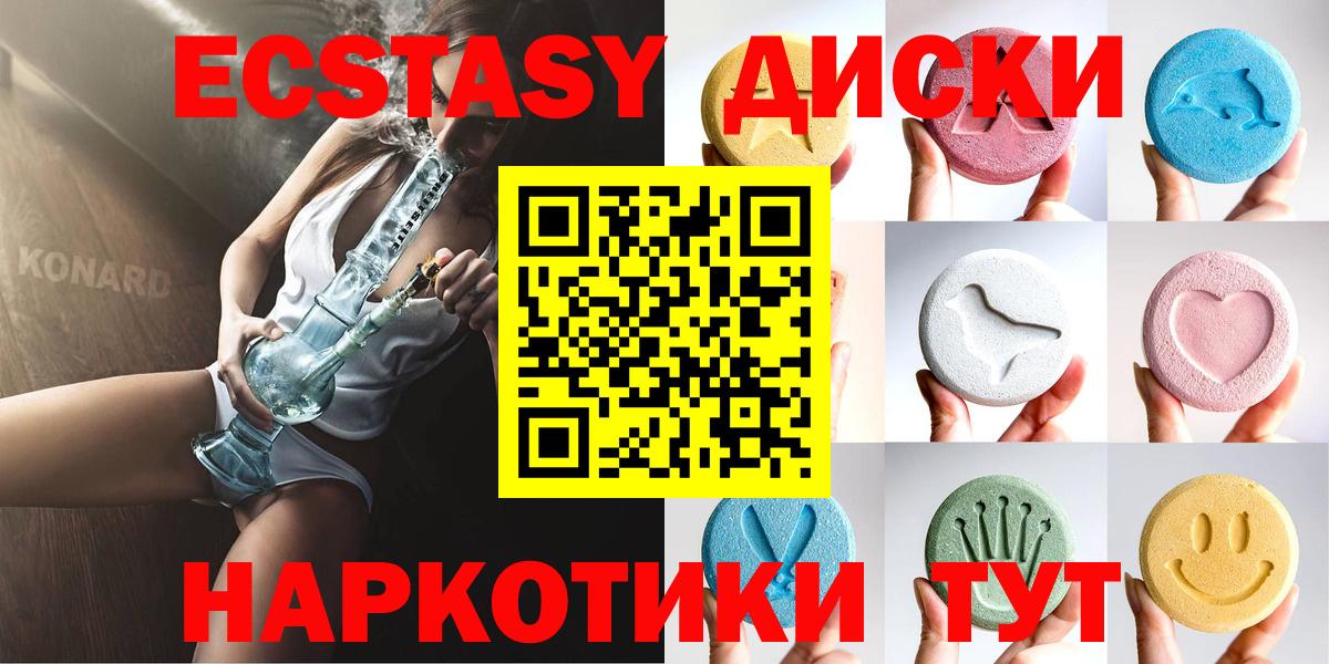Новоалтайск  Cocaine  Продажа наркотиков  КОКАИН  Вход с VPN  Гашиш  Меф кристаллы 