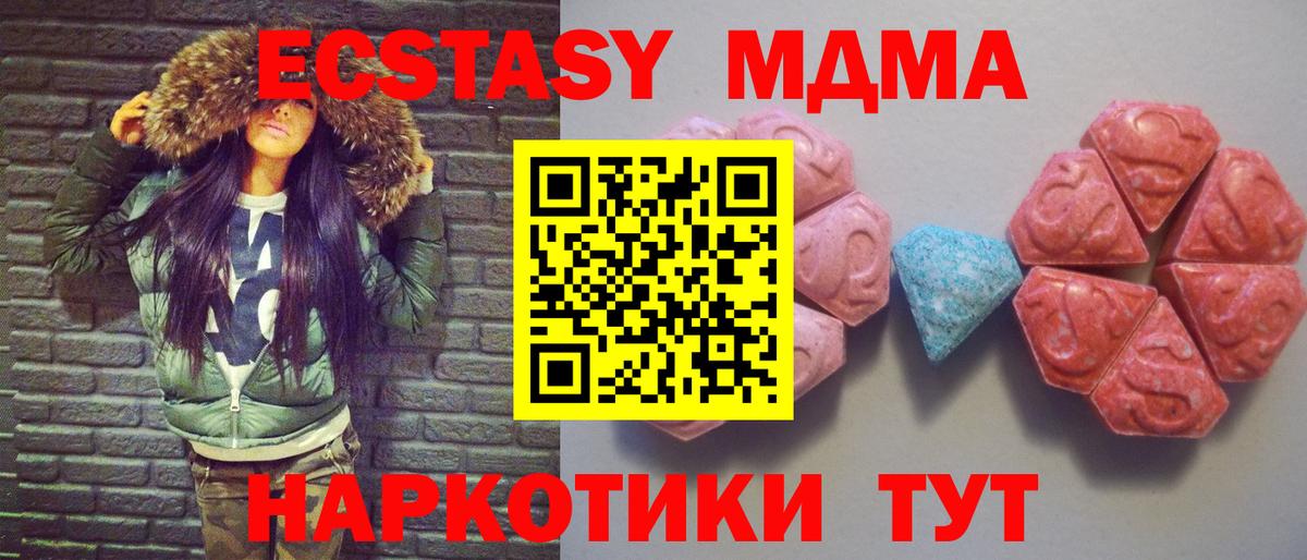 Alpha PVP Новоалтайск