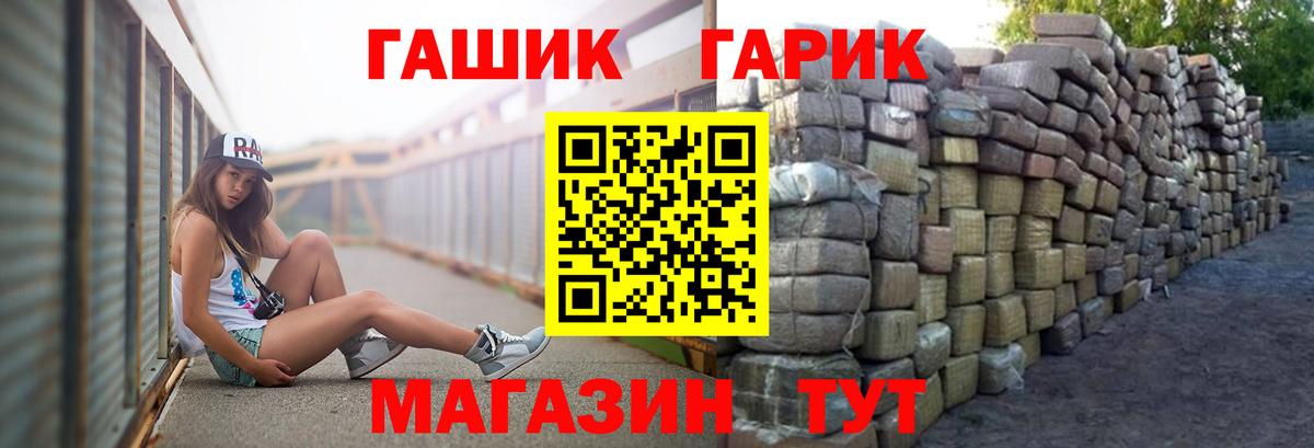ГАШИШ hashish  Вход с VPN  ГАШИШ  Новоалтайск  ГАШ хэш 