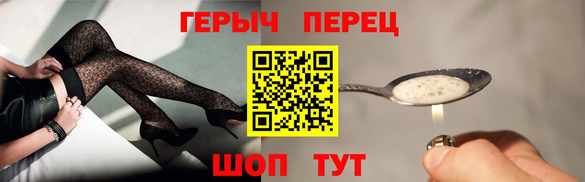 Новоалтайск  Героин Афган  Вход с VPN 
