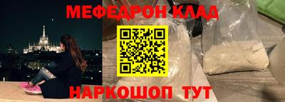 спайс Гатчина