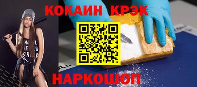 спайс Гатчина