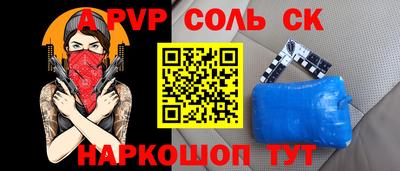 спайс Гатчина