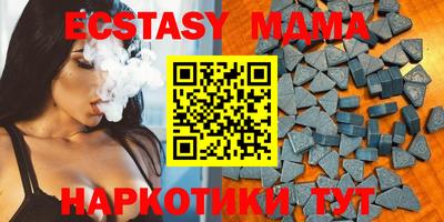 MDMA Гай