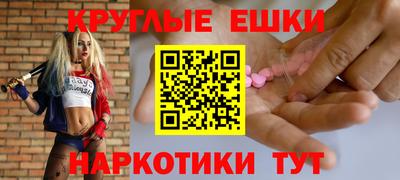 MDMA Гай