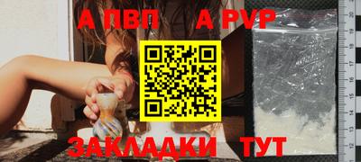 спайс Гатчина