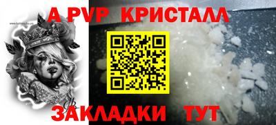 спайс Гатчина