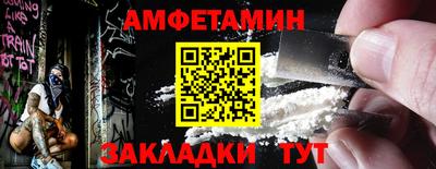 спайс Гатчина