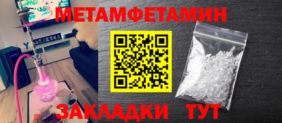 спайс Гатчина