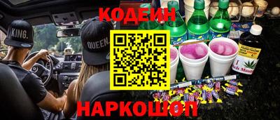 спайс Гатчина
