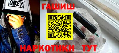 спайс Гатчина