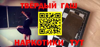 спайс Гатчина