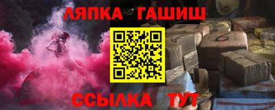 гашик Гагарин