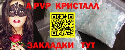 спайс Гатчина