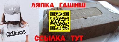 спайс Гатчина