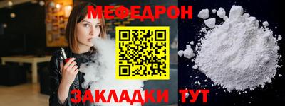 спайс Гатчина