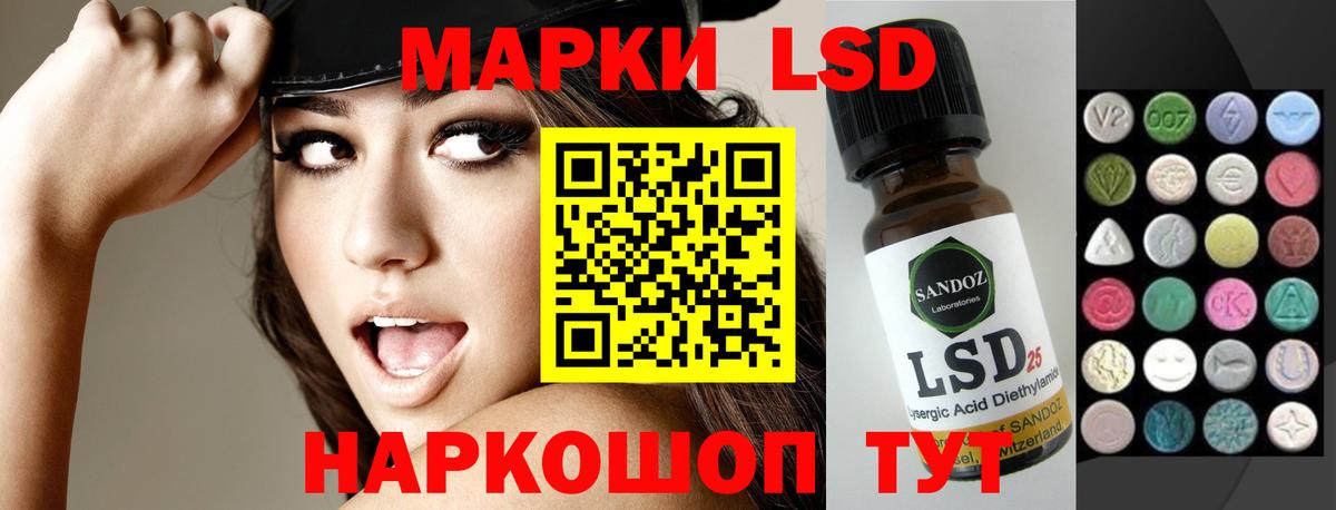 Новоалтайск  Лсд 25 экстази кислота  ЛСД экстази  Вход с VPN  ЛСД экстази кислота 
