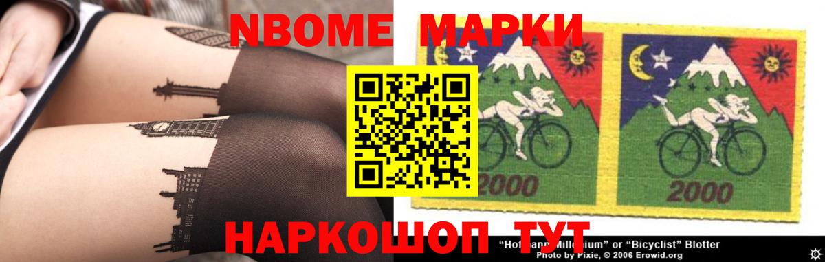 LSD-25 экстази ecstasy Новоалтайск