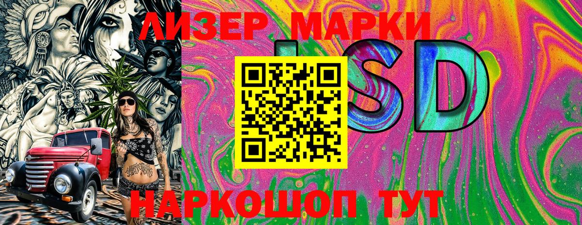 Марки N-bome 1500мкг  Вход с VPN  Новоалтайск 
